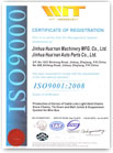 ISO9000