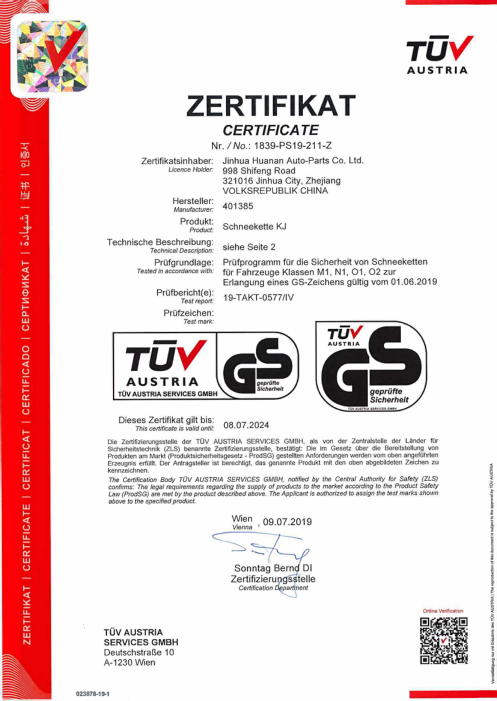 Certificate 1839-PS19-211-Z